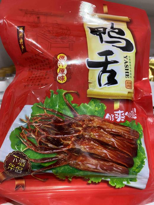 鸭舌休闲装 500g酱香味香辣鸭舌（非即食） 商品图6