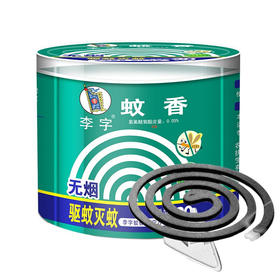 李字无烟檀香型蚊香30圈