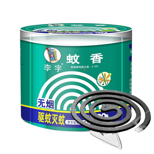 李字无烟檀香型蚊香30圈 商品图0