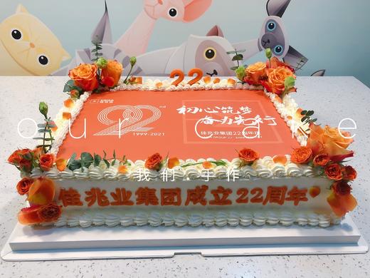 方型14英寸20英寸32英寸企业公司品牌活动司庆周年庆-专业定制 商品图2