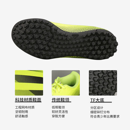 小李子:正品ADIDAS/阿迪达斯 X GHOSTED.3 TF 青少年足球鞋FW6926 商品图3