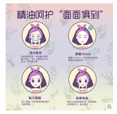解忧公主10片/20片装精油面膜组合装新款滋润补水平衡滋养紧致 商品图4