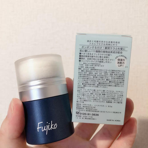 fujiko蓬蓬粉头发刘海去油腻免洗蓬松粉 商品图3