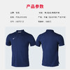 小李子:专柜正品UCAN锐克夏季足球运动休闲短袖t恤POLO衫男士 商品缩略图3
