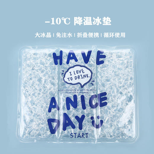 【一坐立降10度】清凉升级！冰感面料，高分子降温冰晶，免注水冰垫，快速降温，清凉舒适，久坐不热！电脑散热，办公汽车多功能坐垫子 商品图0