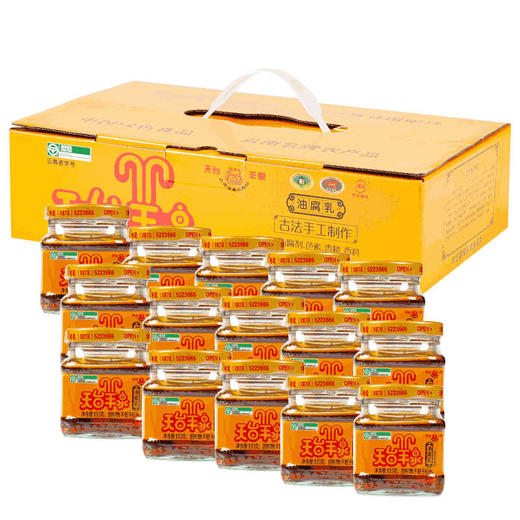 【云南特产】天台羊泉油腐乳100克15瓶装 商品图4