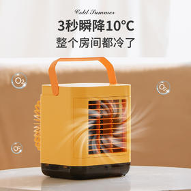 【负离子随身“小空调”】新款桌面冷风机家用冷风扇 迷你USB便携小型喷雾小风扇
