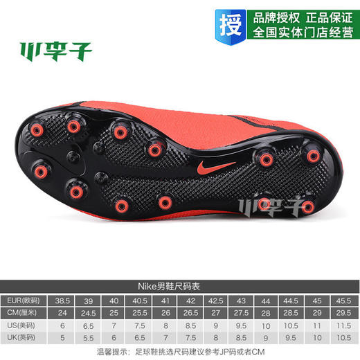 Nike 暗煞高端 AG PRO  高帮足球鞋 商品图1