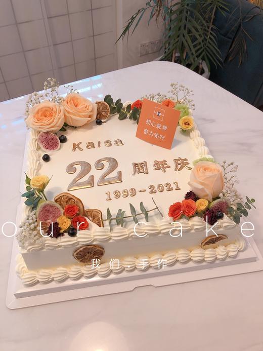 方型14英寸20英寸32英寸企业公司品牌活动司庆周年庆-专业定制 商品图4