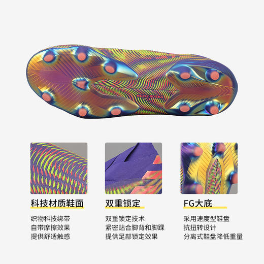 小李子:专柜正品ADIDAS阿迪达斯NEMEZIZ +高端FG足球鞋男EH0761 商品图3