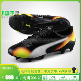 小李子:专柜正品彪马PUMA evoSPEED SL FG天然草高端足球鞋
