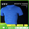 小李子：李宁紧身衣成人篮球足球运动透气短袖健身服紧身短裤男 商品缩略图0
