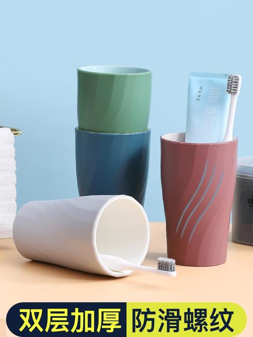 双色漱口杯 商品图4