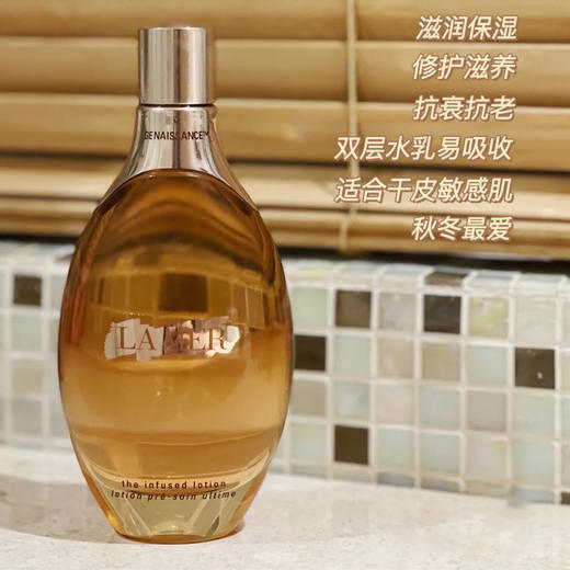 LA MER海蓝之谜鎏金水150ml 商品图3