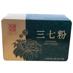 胡庆余堂 三七粉（3g*20袋/盒）