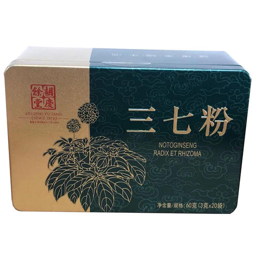 胡庆余堂 三七粉（3g*20袋/盒） 商品图0
