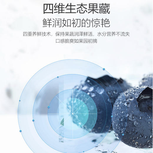 卡萨帝（Casarte）冰吧 LC-192WU1 商品图6