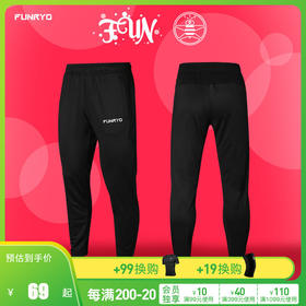 小李子:专柜正品 FUNRYO蜂锐FUN系列青少年运动休闲收腿裤长裤