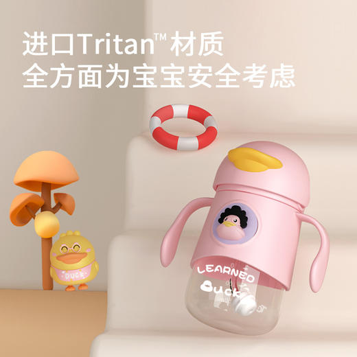 【小黄鸭太空杯】卡通婴儿宝宝吸管水杯防呛漏 带手柄tritan儿童水杯学饮杯 商品图1