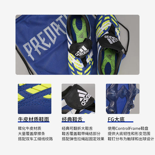 小李子:专柜正品ADIDAS阿迪达斯 超顶猎鹰天然草FG足球鞋男FZ5429 商品图3