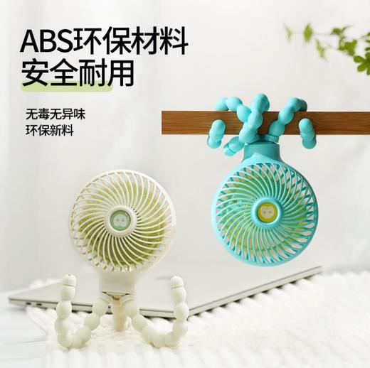 【家用电器】*八爪鱼变形卡通折叠usb充电迷你风扇 商品图0