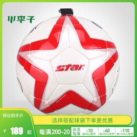 小李子:专柜正品STAR世达成人头球训练带绳手缝5号练习耐磨足球男