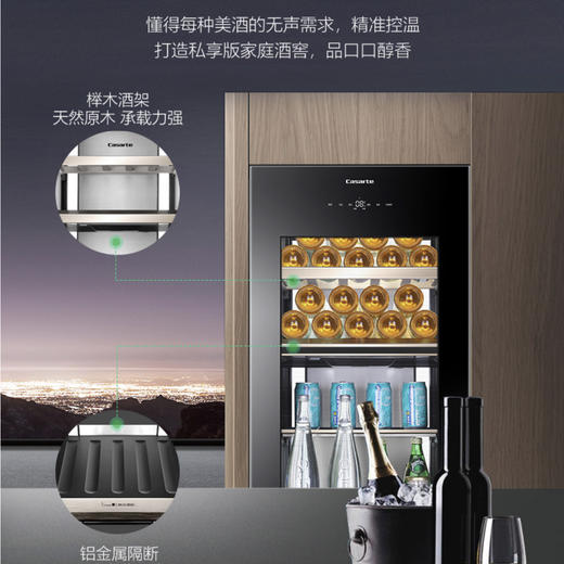 卡萨帝（Casarte）冰吧 LC-192WU1 商品图4