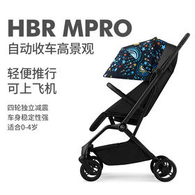 HBR虎贝尔婴儿推车Mpro自动收车 轻便高景观可坐躺登机宝宝伞车 婴儿提篮