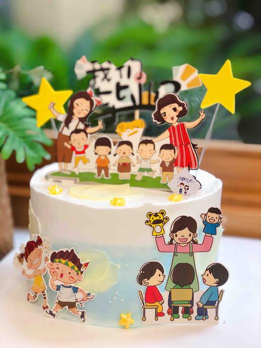 我们毕业了奶油蛋糕 下单前请仔细阅读商品详情 商品图0