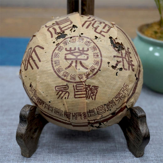 2003年易昌号250克沱茶老生茶  昌泰号易武野生高等级标杆老生茶 一沱250克单沱标价 商品图5