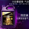 10斤超值装！【一瓶=洗衣液+香水+柔顺剂】微胶囊包裹层层香气，72小时持久留香，多效合一深层洁净，手洗衣洗都适用！ 商品缩略图2