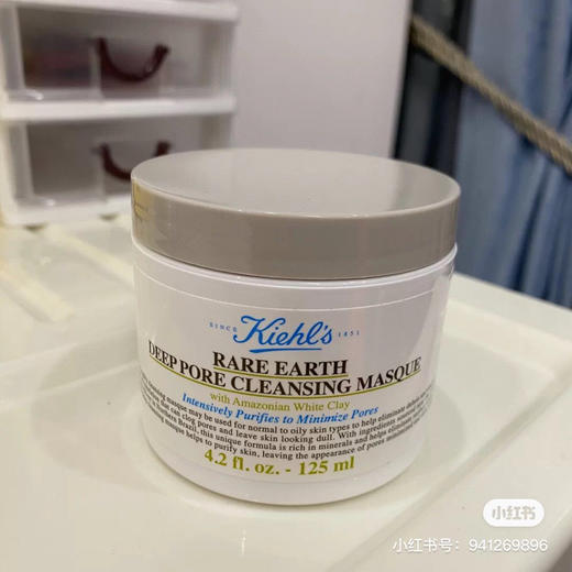科颜氏亚马逊白泥面膜125ml 商品图4