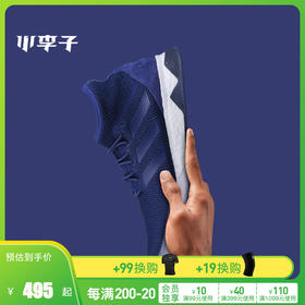 小李子adidas/阿迪达斯PREDATOR TANGO 18.1 TR场下运动鞋CP9270