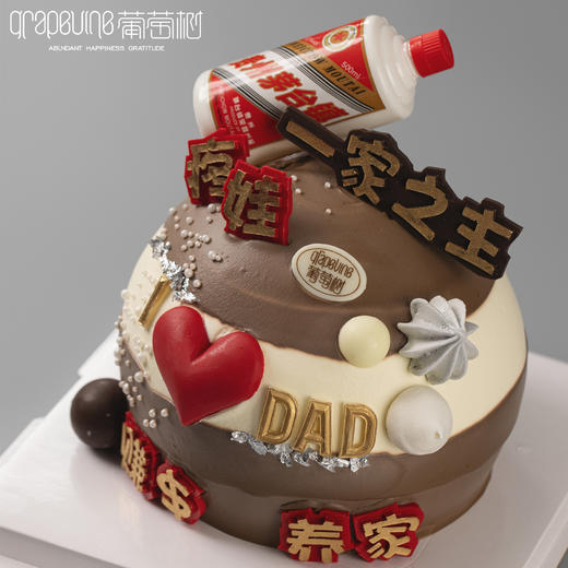 赚钱养家 商品图0