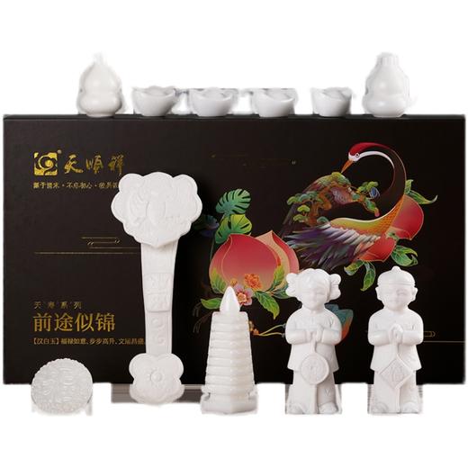 天寿-前途似锦 随葬品 商品图4