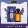 解忧公主薰衣草精油单方植物面部脸部按摩全身香薰淡化祛痘印护肤 商品缩略图0