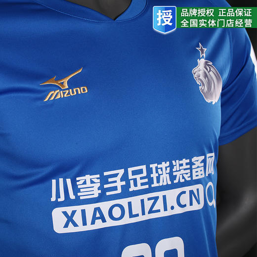 印制 印号费用 商品图1