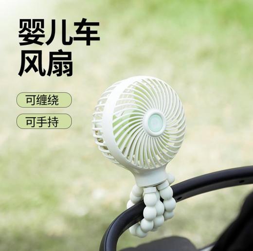 【家用电器】*八爪鱼变形卡通折叠usb充电迷你风扇 商品图3