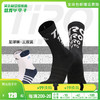 小李子ADIDAS/阿迪达斯新款足球训练休闲3双装男女款足球袜GH7247 商品缩略图0