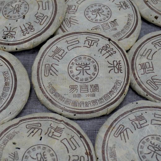2003年易昌号小饼普洱茶生茶  高等级易武野生大树料 昌泰号经典普洱茶生茶 标价为单片价格一片100克 商品图1