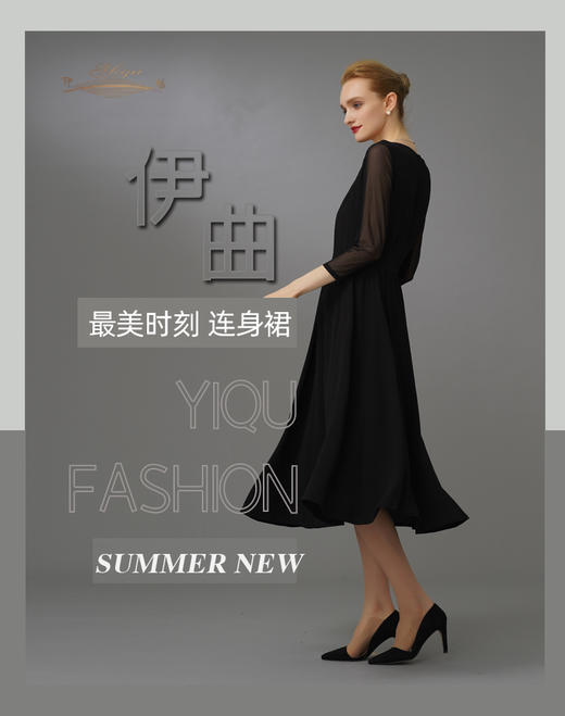 【特惠】YIQU|“最美时刻”连身裙（轻柔黑）PT 商品图4