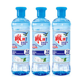 【洗洁精】4瓶雕牌洗洁精220g小瓶家庭装去油洗涤剂宿舍学生便携家用实惠