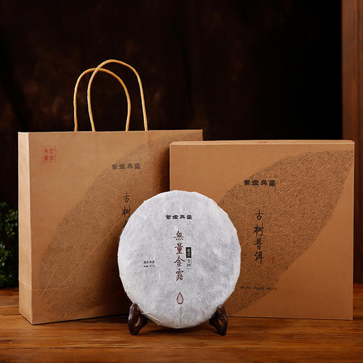 普洱熟茶 | 紫金无量  2015年 无量金露 200g 商品图4