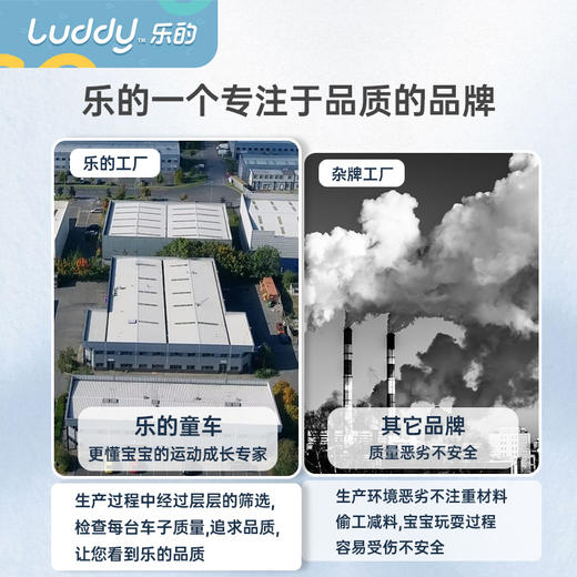 乐的小黄鸭儿童三轮车脚踏车1-6岁宝宝小孩脚蹬自行车婴幼儿童车LD-1023S 商品图4