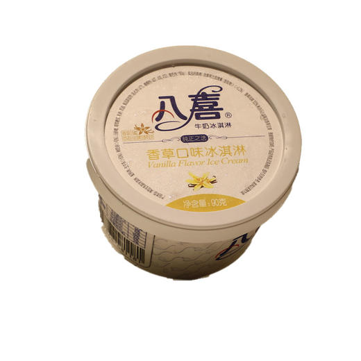 【亚欧超市】八喜香草冰淇淋90g 商品图0