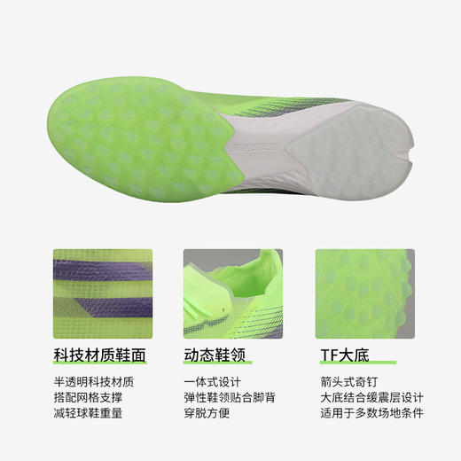 小李子:专柜正品ADIDAS阿迪达斯X GHOSTED.1高端TF足球鞋男EG8175 商品图2