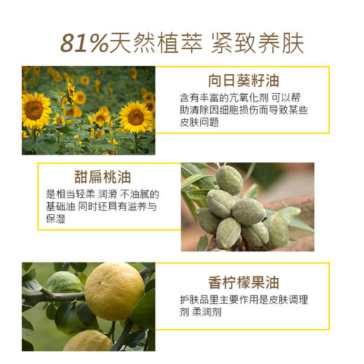 法国原装欧舒丹杏仁 甜扁桃杏仁沐浴油500ml 250ml保湿紧致滋润 有鸭嘴 商品图1