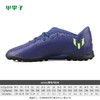 小李子:专柜正品adidas阿迪达斯NEMEZIZ19.3TF足球鞋童款EF1811 商品缩略图1
