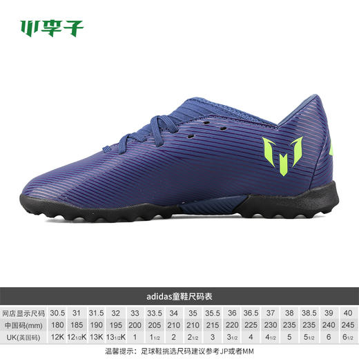 小李子:专柜正品adidas阿迪达斯NEMEZIZ19.3TF足球鞋童款EF1811 商品图1