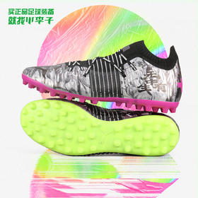 小李子专柜正品PUMA彪马FUTURE Z艹牌联名1.1MG足球鞋男106674-01